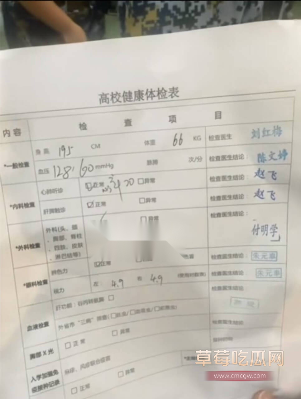 百万女网红凛子同学手撕渣男27.jpg 百万女网红凛子同学手撕渣男27.jpg