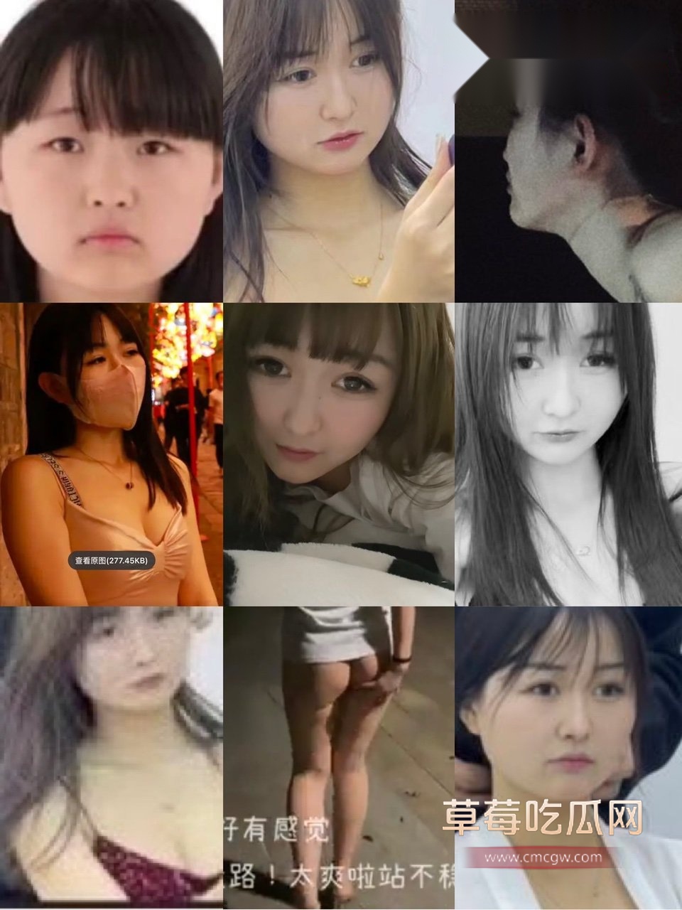 推特丸崽做鸡被黑粉造谣7.jpg 推特丸崽做鸡被黑粉造谣7.jpg