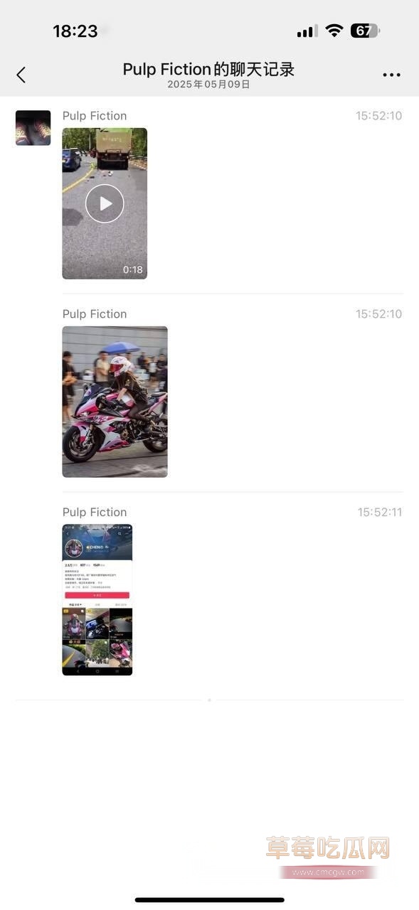 抖音女骑CHEN车祸身亡 (5)