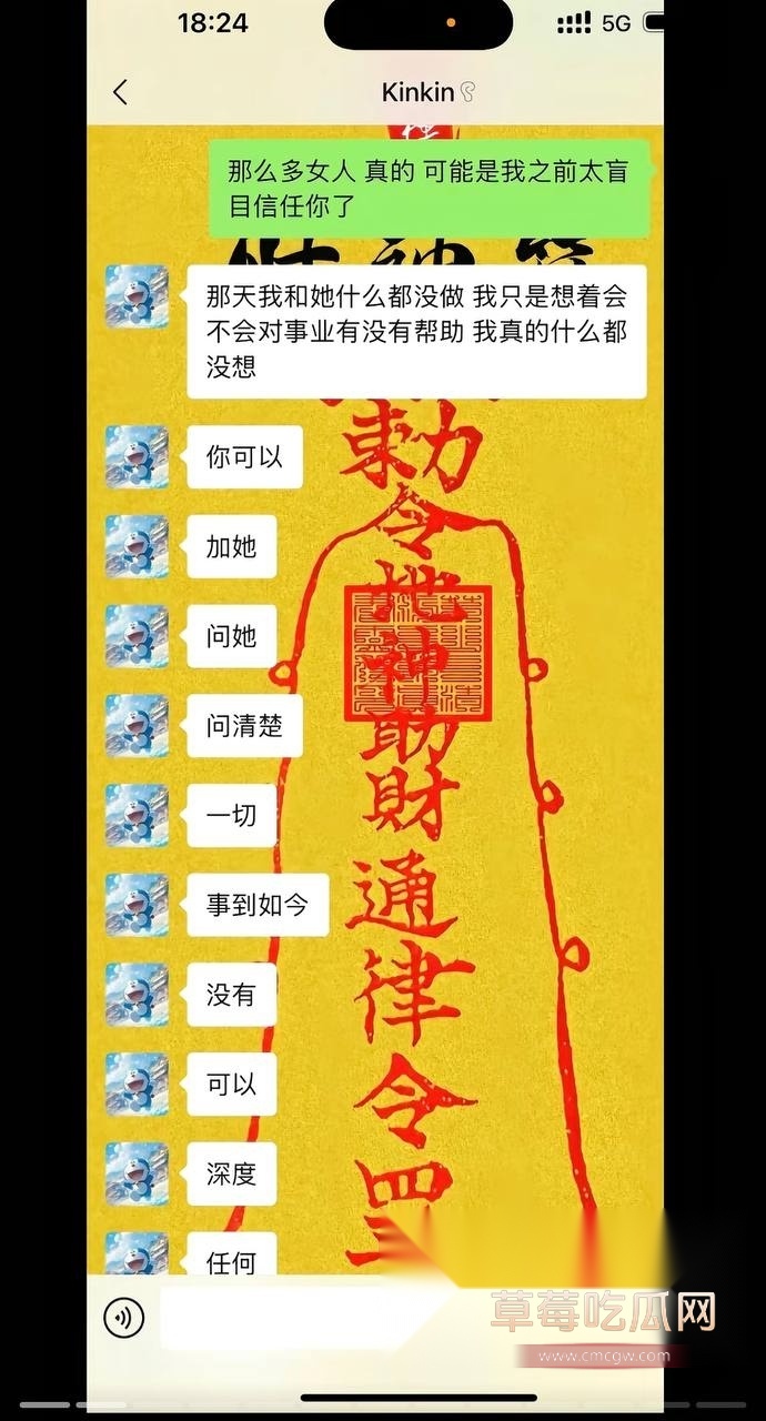 演员金浩鹏丑闻曝光 (4) 演员金浩鹏丑闻曝光 (4)