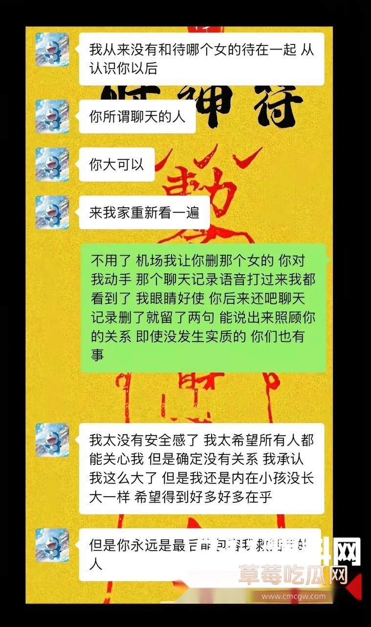 演员金浩鹏丑闻曝光 (5) 演员金浩鹏丑闻曝光 (5)