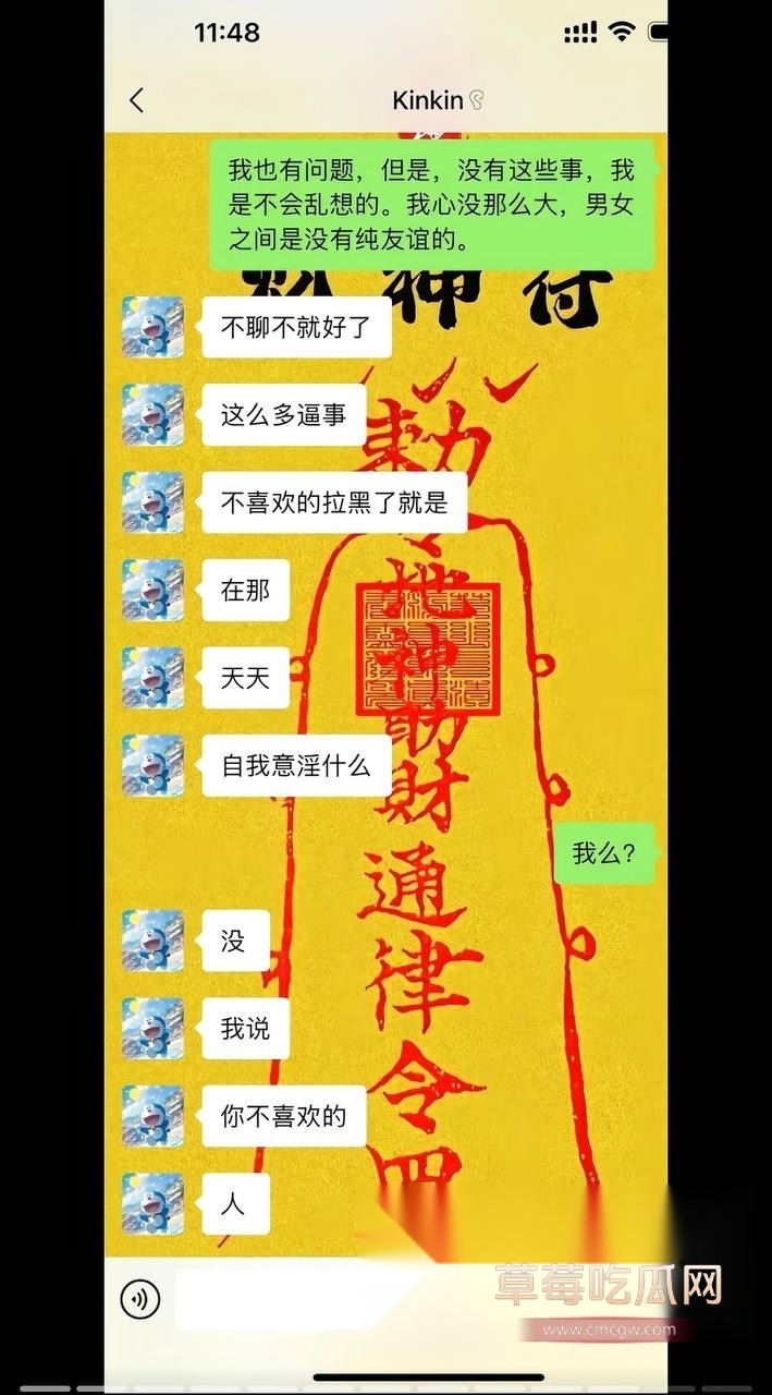 演员金浩鹏丑闻曝光 (6) 演员金浩鹏丑闻曝光 (6)