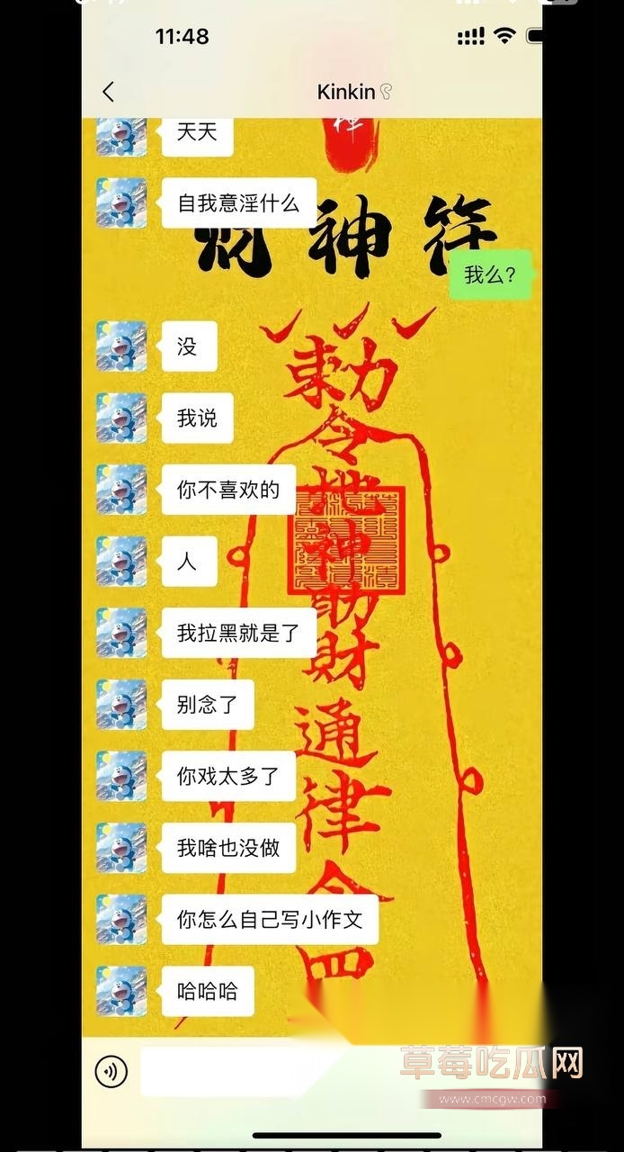 演员金浩鹏丑闻曝光 (7) 演员金浩鹏丑闻曝光 (7)