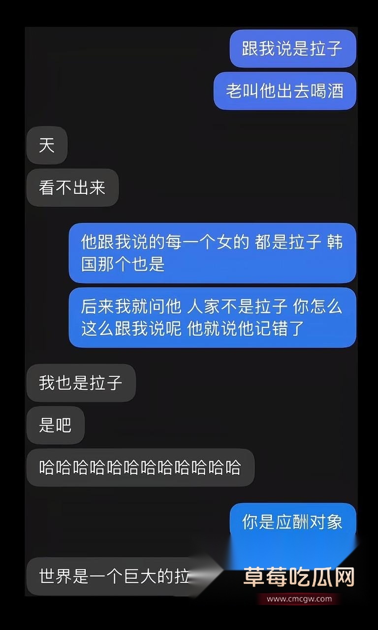 演员金浩鹏丑闻曝光 (9) 演员金浩鹏丑闻曝光 (9)
