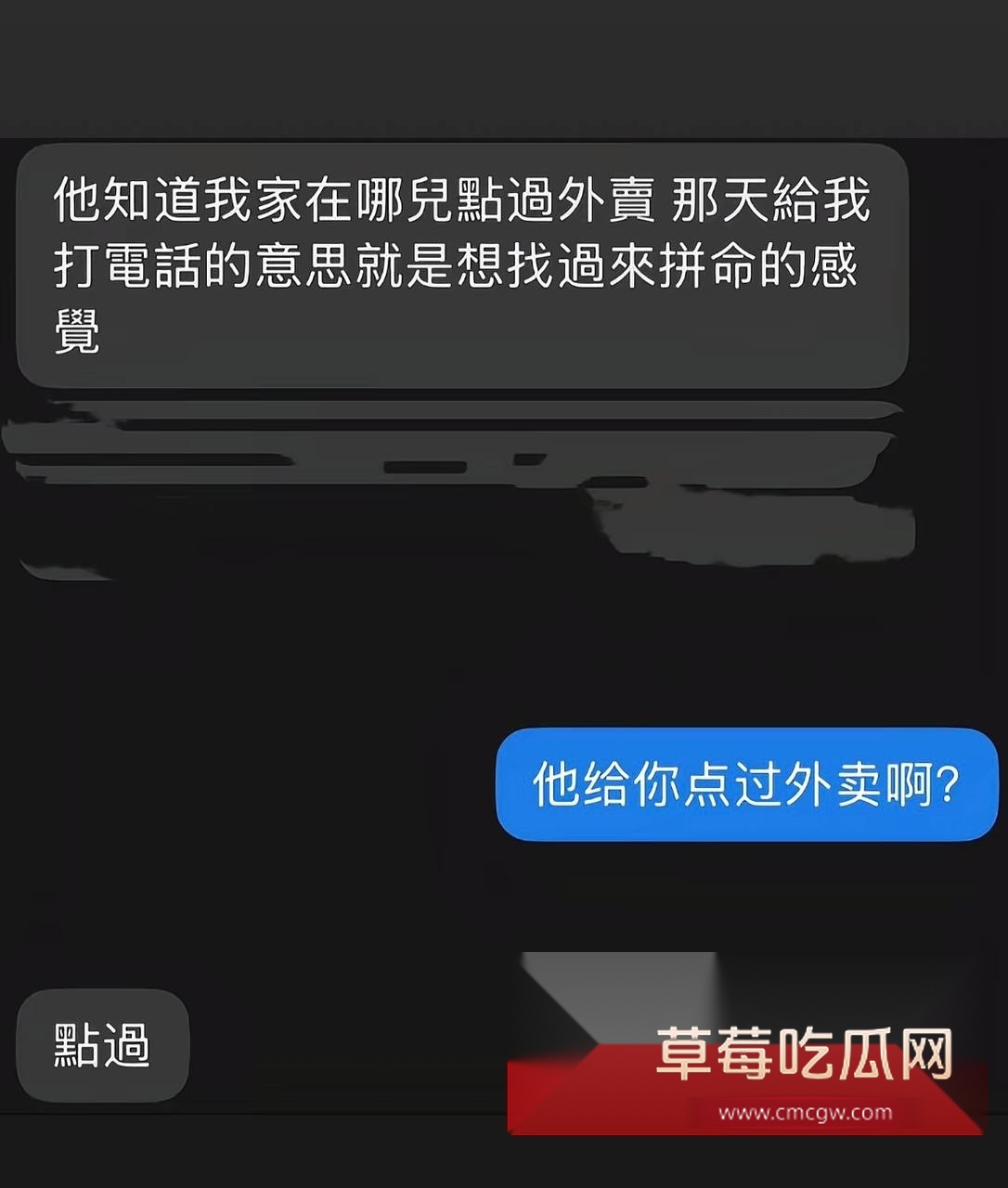 演员金浩鹏丑闻曝光 (10) 演员金浩鹏丑闻曝光 (10)