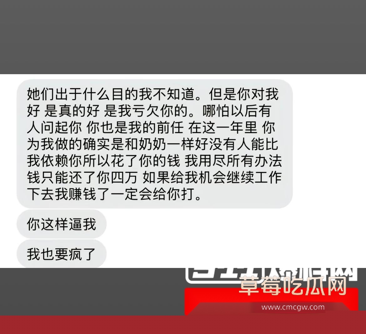 演员金浩鹏丑闻曝光 (11) 演员金浩鹏丑闻曝光 (11)