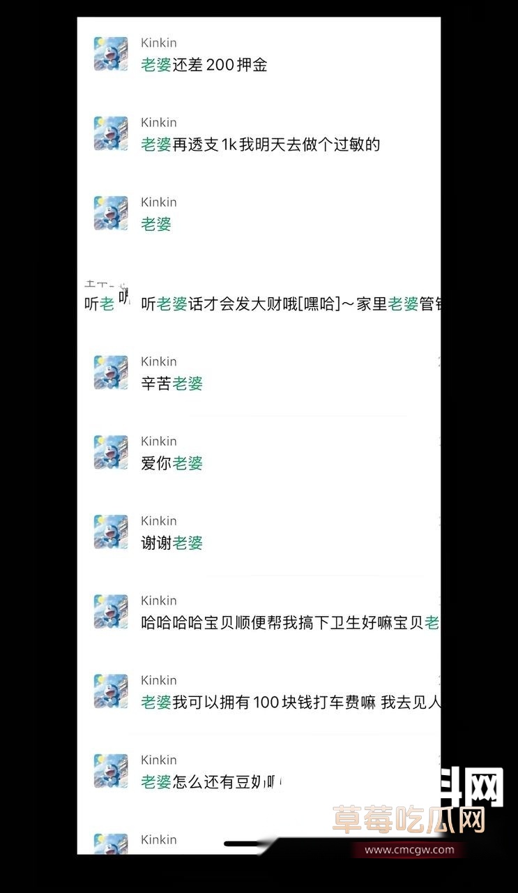 演员金浩鹏丑闻曝光 (12) 演员金浩鹏丑闻曝光 (12)