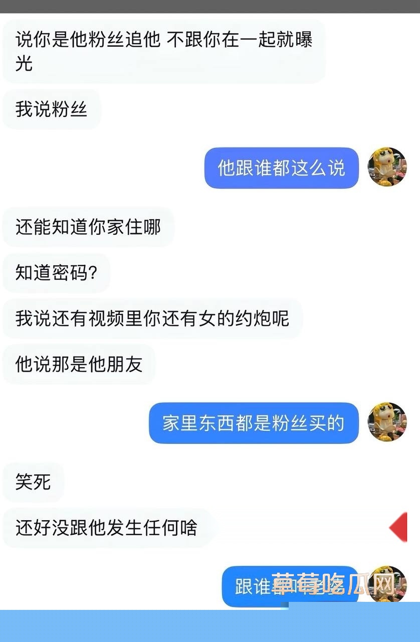 演员金浩鹏丑闻曝光 (13) 演员金浩鹏丑闻曝光 (13)
