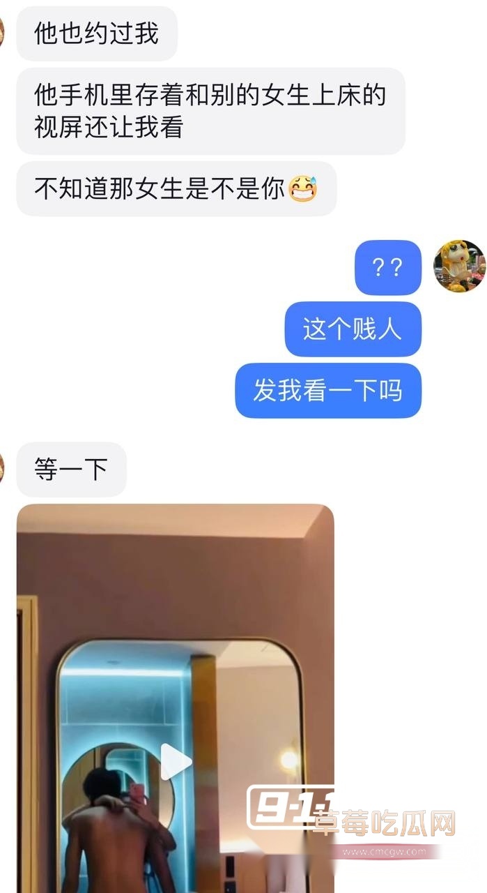 演员金浩鹏丑闻曝光 (14) 演员金浩鹏丑闻曝光 (14)