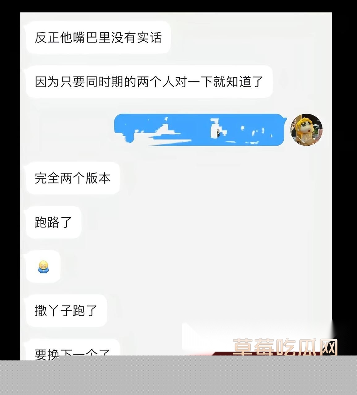 演员金浩鹏丑闻曝光 (15) 演员金浩鹏丑闻曝光 (15)