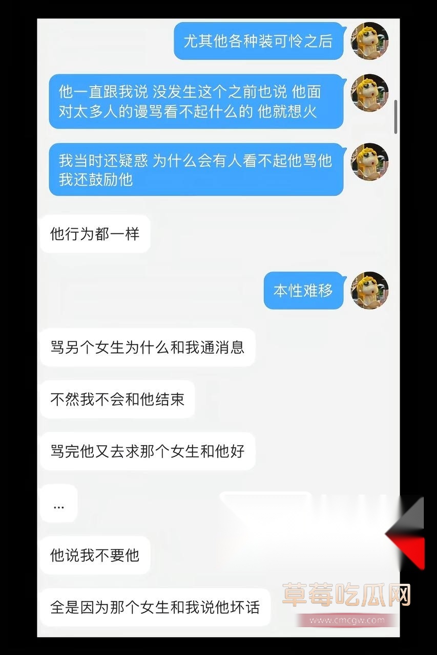 演员金浩鹏丑闻曝光 (16) 演员金浩鹏丑闻曝光 (16)