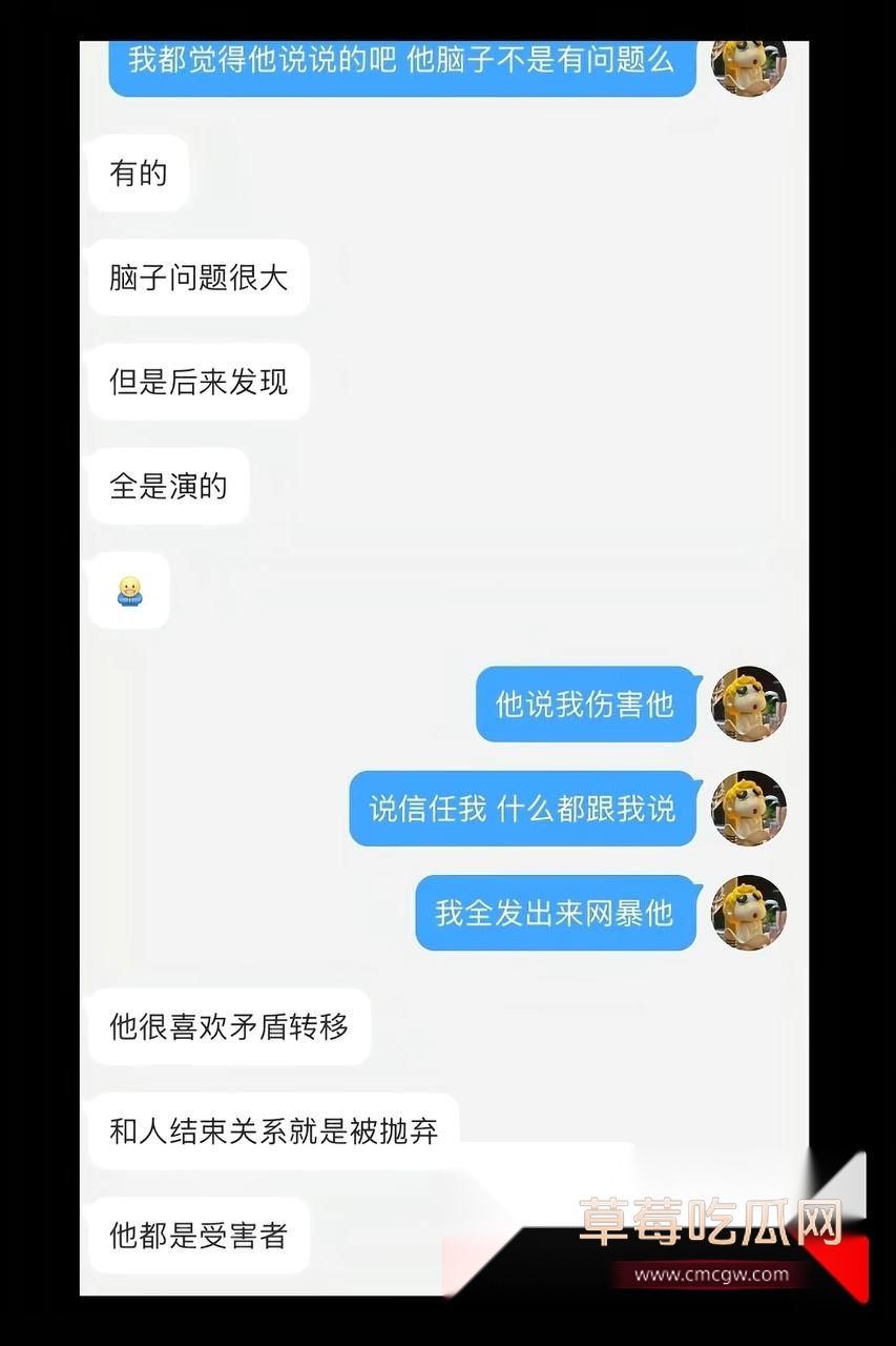 演员金浩鹏丑闻曝光 (19) 演员金浩鹏丑闻曝光 (19)