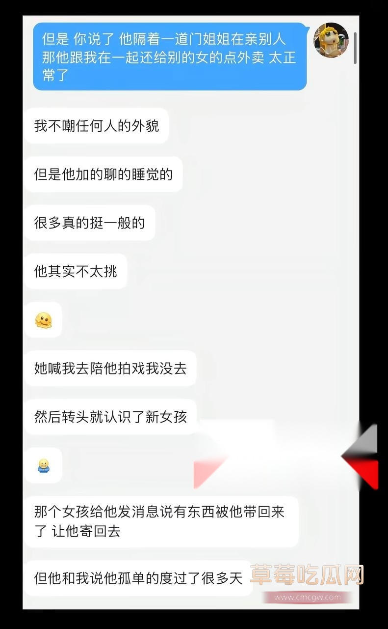 演员金浩鹏丑闻曝光 (20) 演员金浩鹏丑闻曝光 (20)