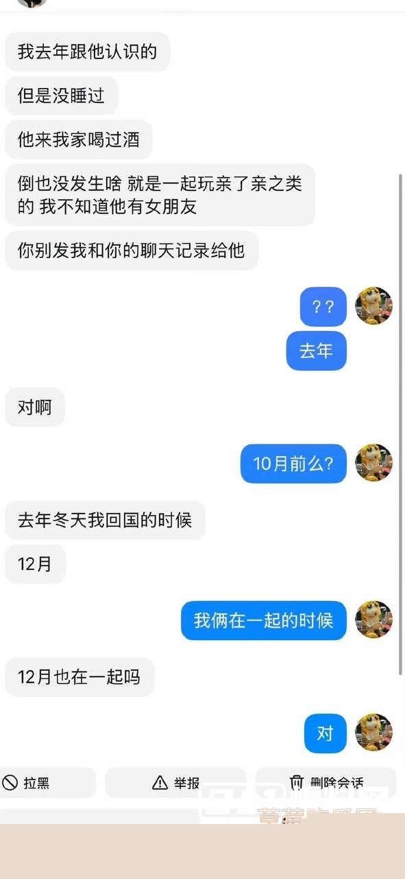 演员金浩鹏丑闻曝光 (24) 演员金浩鹏丑闻曝光 (24)