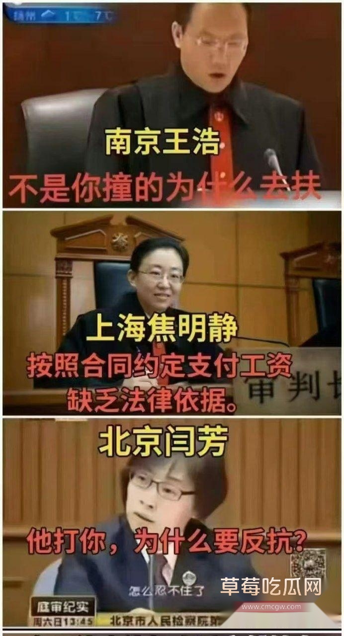 行人正常走路被判赔7万 (5)