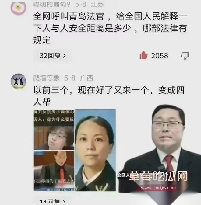 行人正常走路被判赔7万 (2)