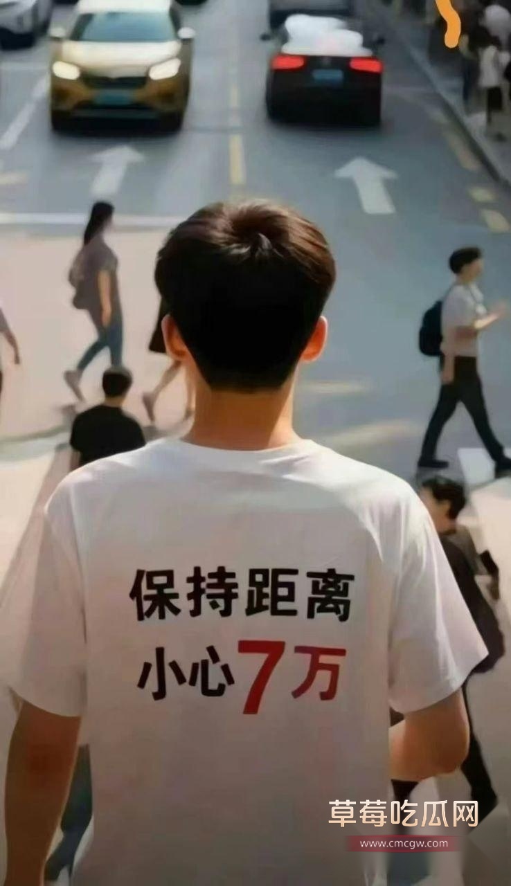 行人正常走路被判赔7万 (4)