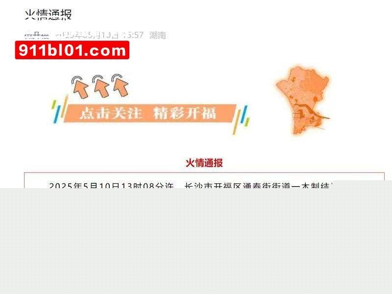 十亿文物灰飞烟灭 (1)