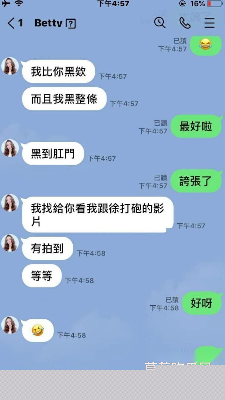 台湾钢管舞老师性爱视频 (5) 台湾钢管舞老师性爱视频 (5)