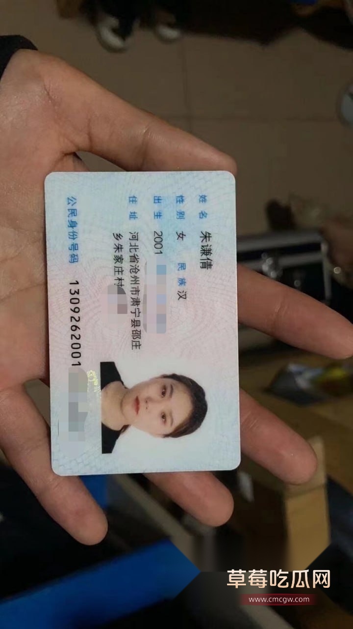 曝光母狗朱谦倩 (1)