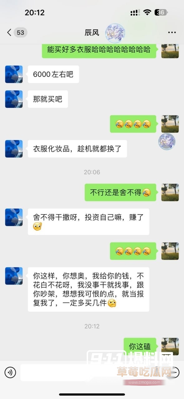 曝光母狗朱谦倩 (17)
