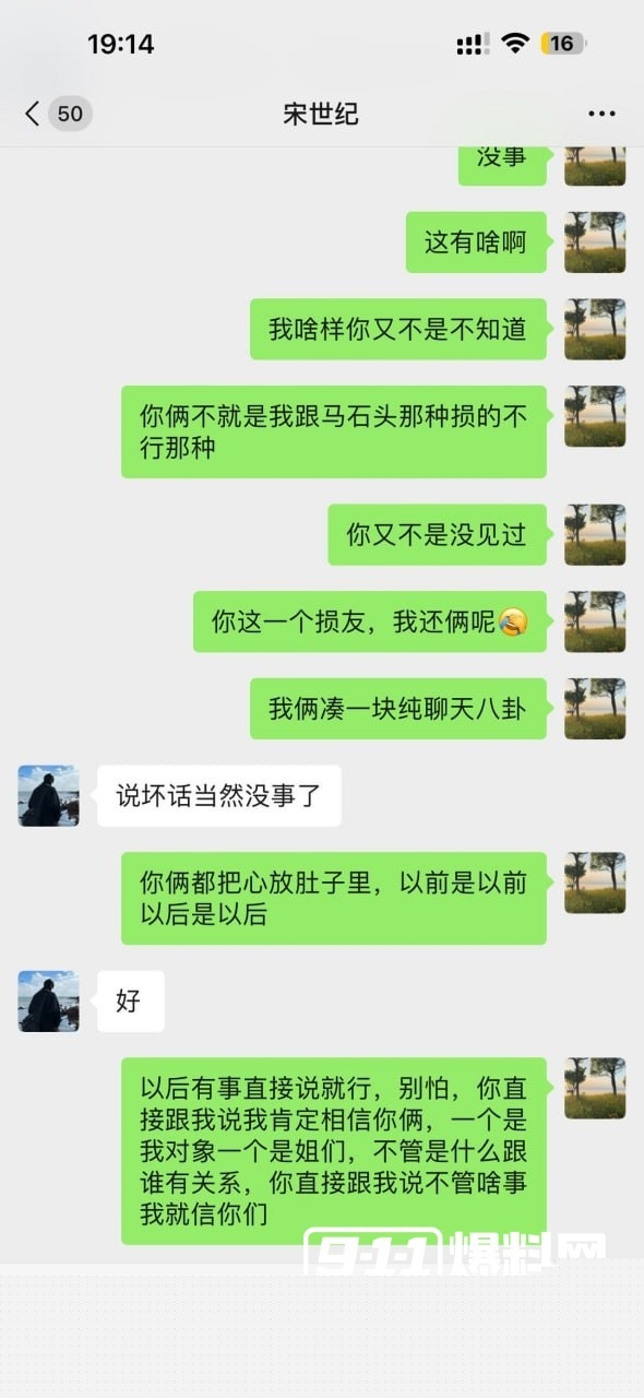 曝光母狗朱谦倩 (16)