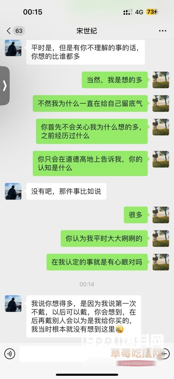 曝光母狗朱谦倩 (13)