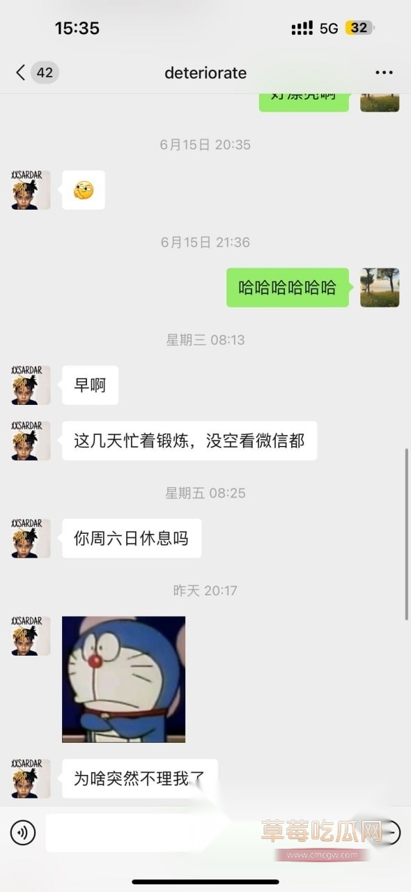 曝光母狗朱谦倩 (15)