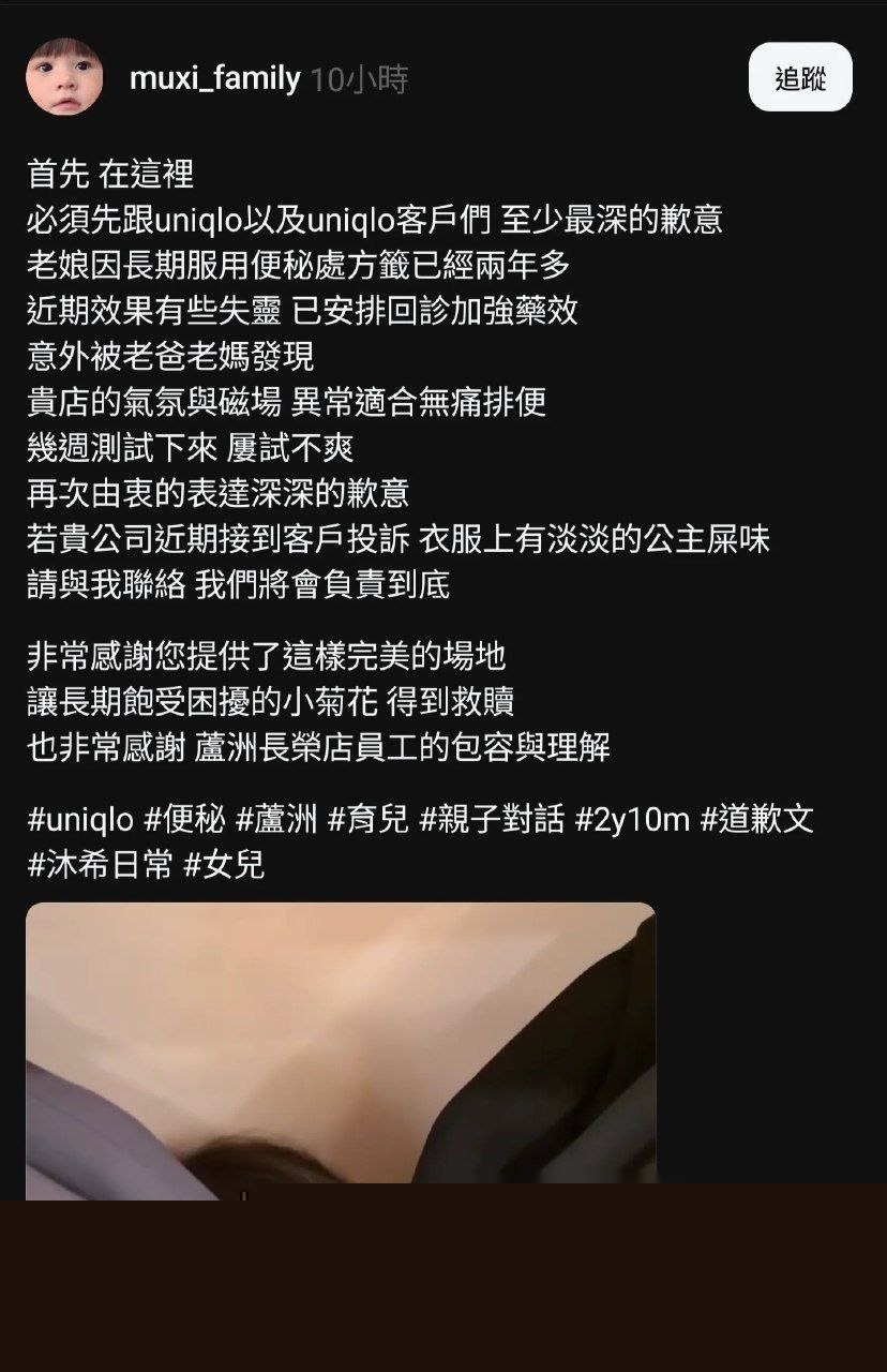 湾湾父女服装店大便 (4) 湾湾父女服装店大便 (4)