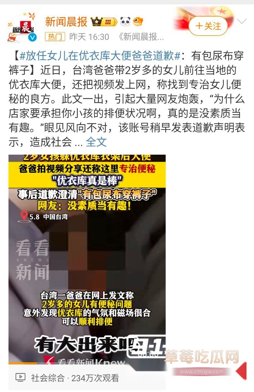 湾湾父女服装店大便 (6) 湾湾父女服装店大便 (6)