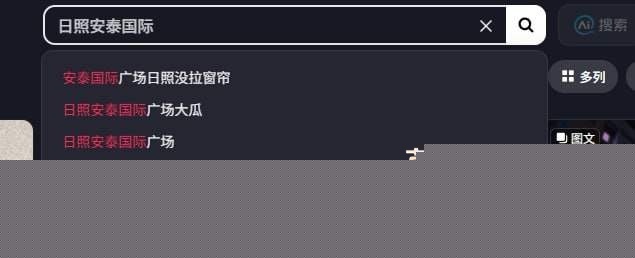 情侣做爱忘拉窗帘千人围观 (1) 情侣做爱忘拉窗帘千人围观 (1)