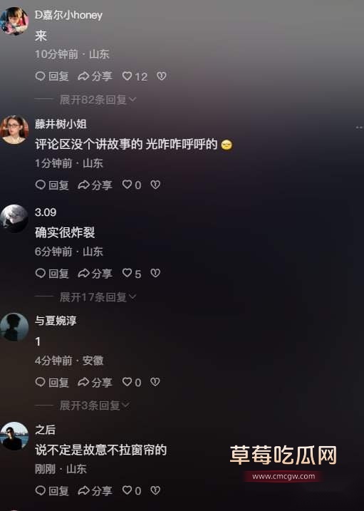 情侣做爱忘拉窗帘千人围观 (2) 情侣做爱忘拉窗帘千人围观 (2)