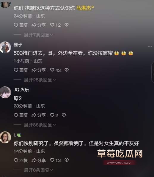 情侣做爱忘拉窗帘千人围观 (3) 情侣做爱忘拉窗帘千人围观 (3)