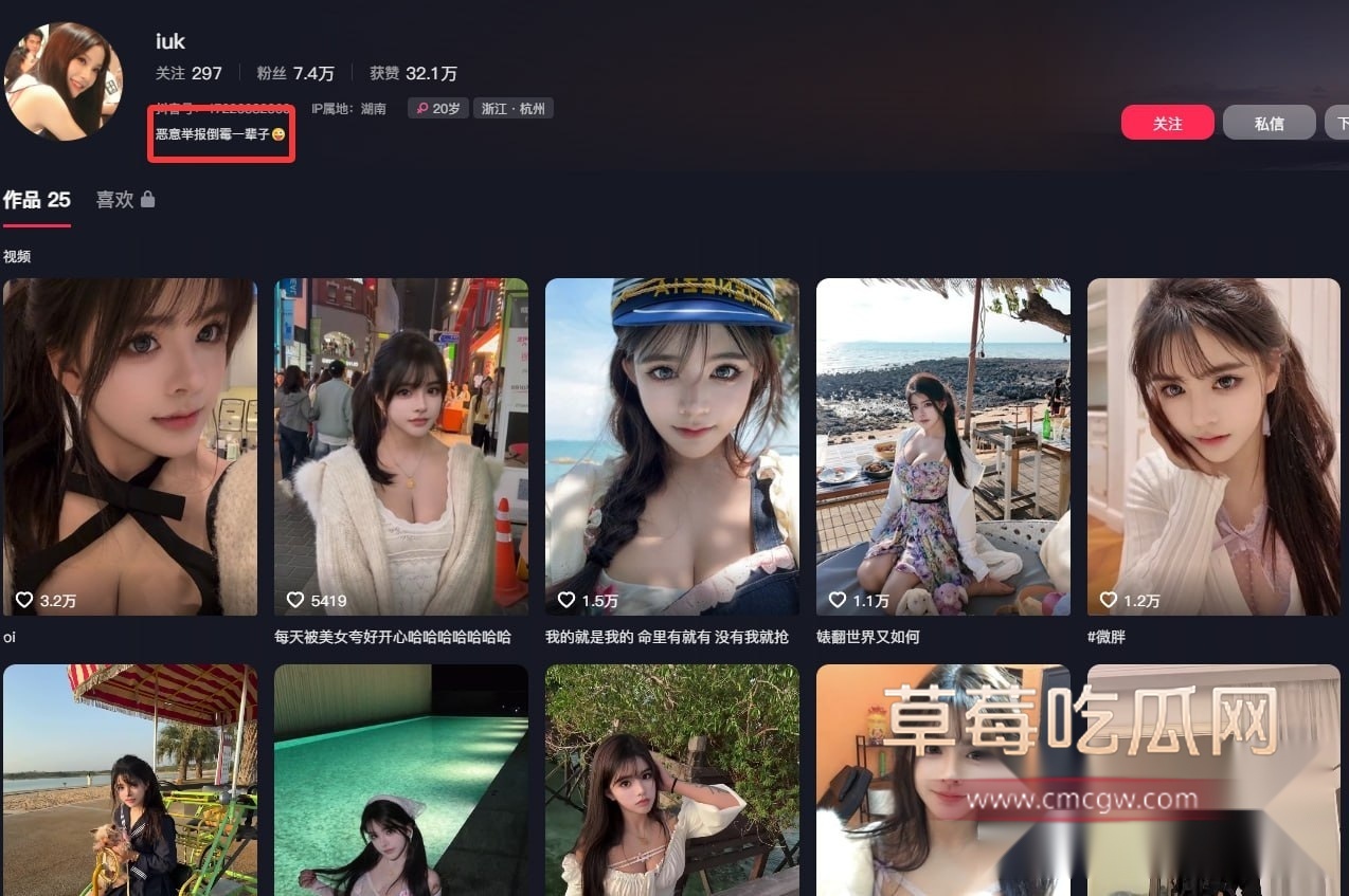 抖音网红iuk福利流出 (1) 抖音网红iuk福利流出 (1)