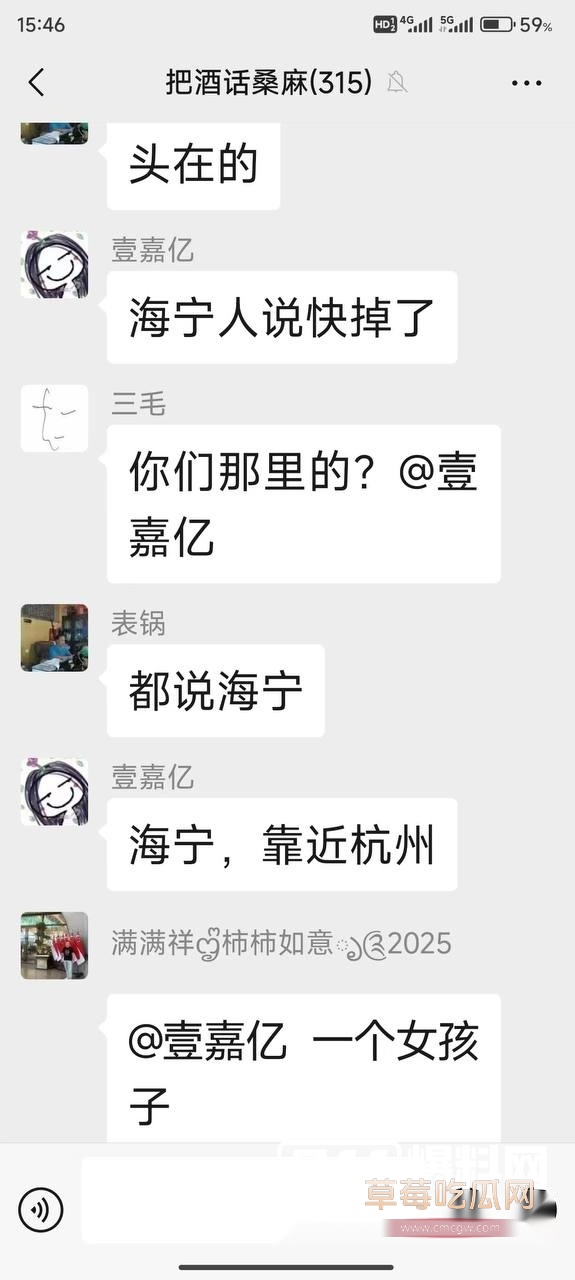 海宁街头杀人实录 (6)