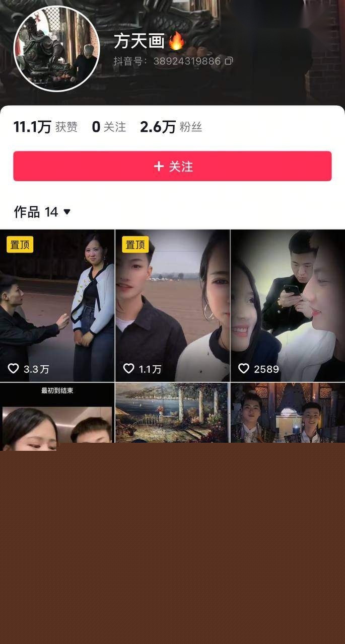 精神小伙线下真实视频 (2)