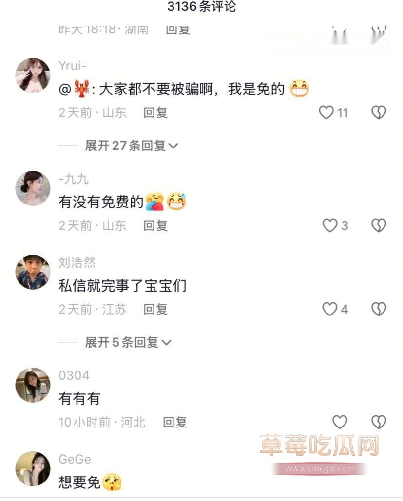 精神小伙线下真实视频 (3)