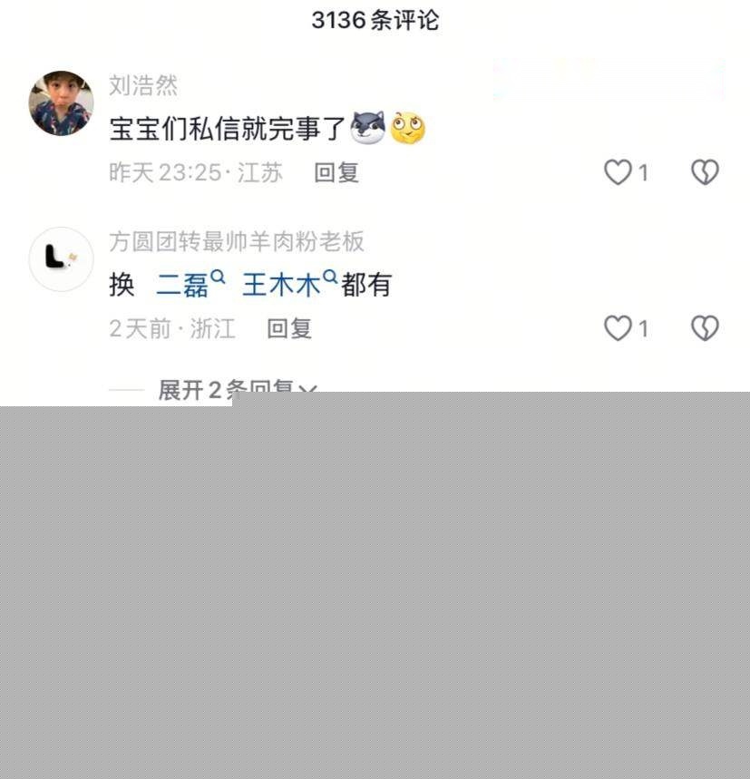 精神小伙线下真实视频 (4)