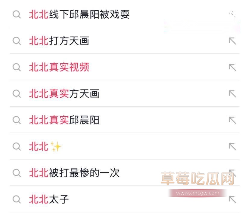 精神小伙线下真实视频 (5)