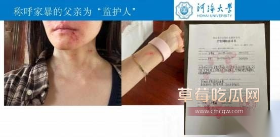 女博士举报导师 15