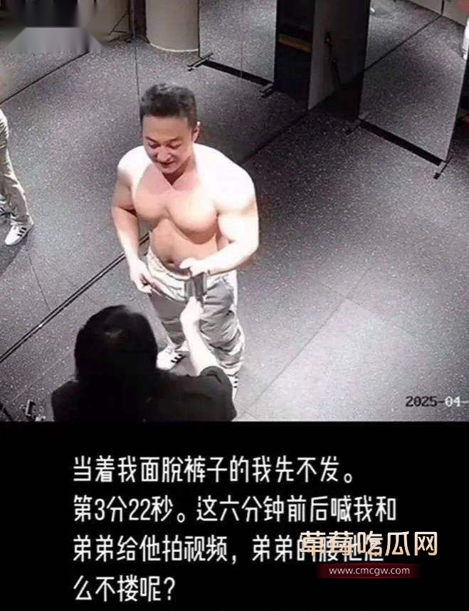 健身圈的小慧君 8