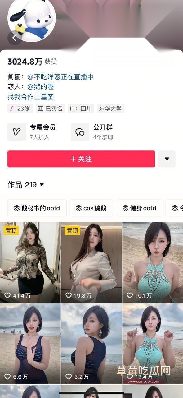 不吃洋葱1.jpg 不吃洋葱1.jpg