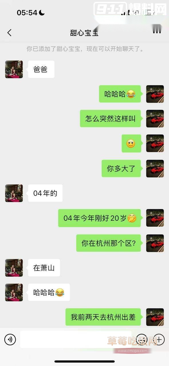 抖音甜心宝宝裸聊视频 8