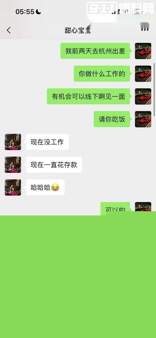 抖音甜心宝宝裸聊视频 9