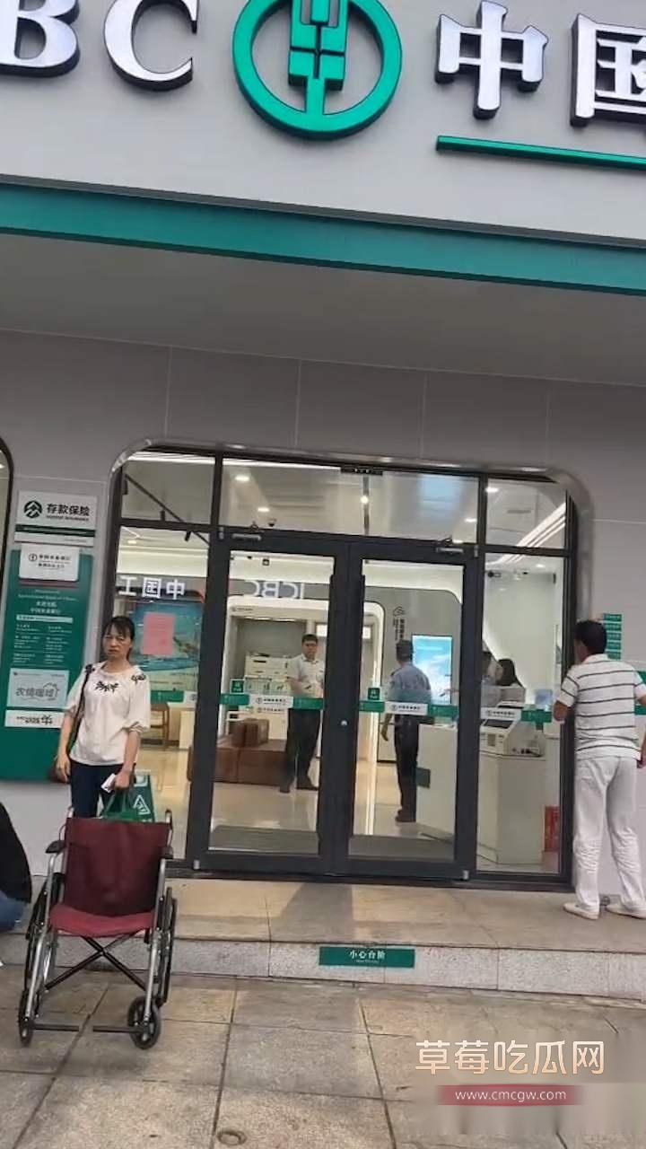 抬病人到银行 1