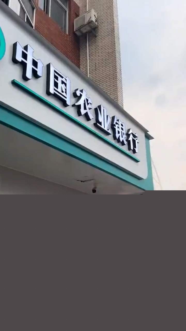 抬病人到银行 2