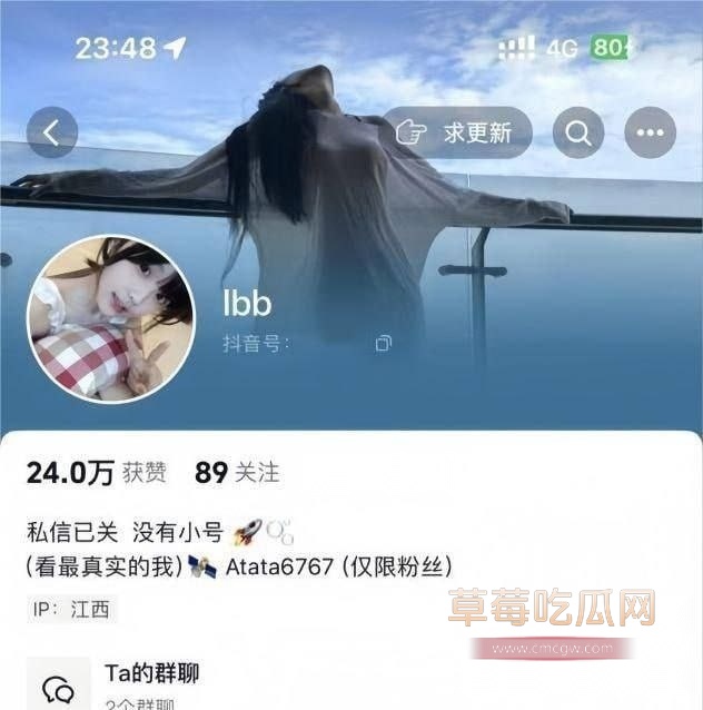 抖音高颜值女网红Ibb金主1V1合集 8