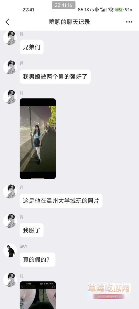 网友自爆男娘被强操 1 网友自爆男娘被强操 1