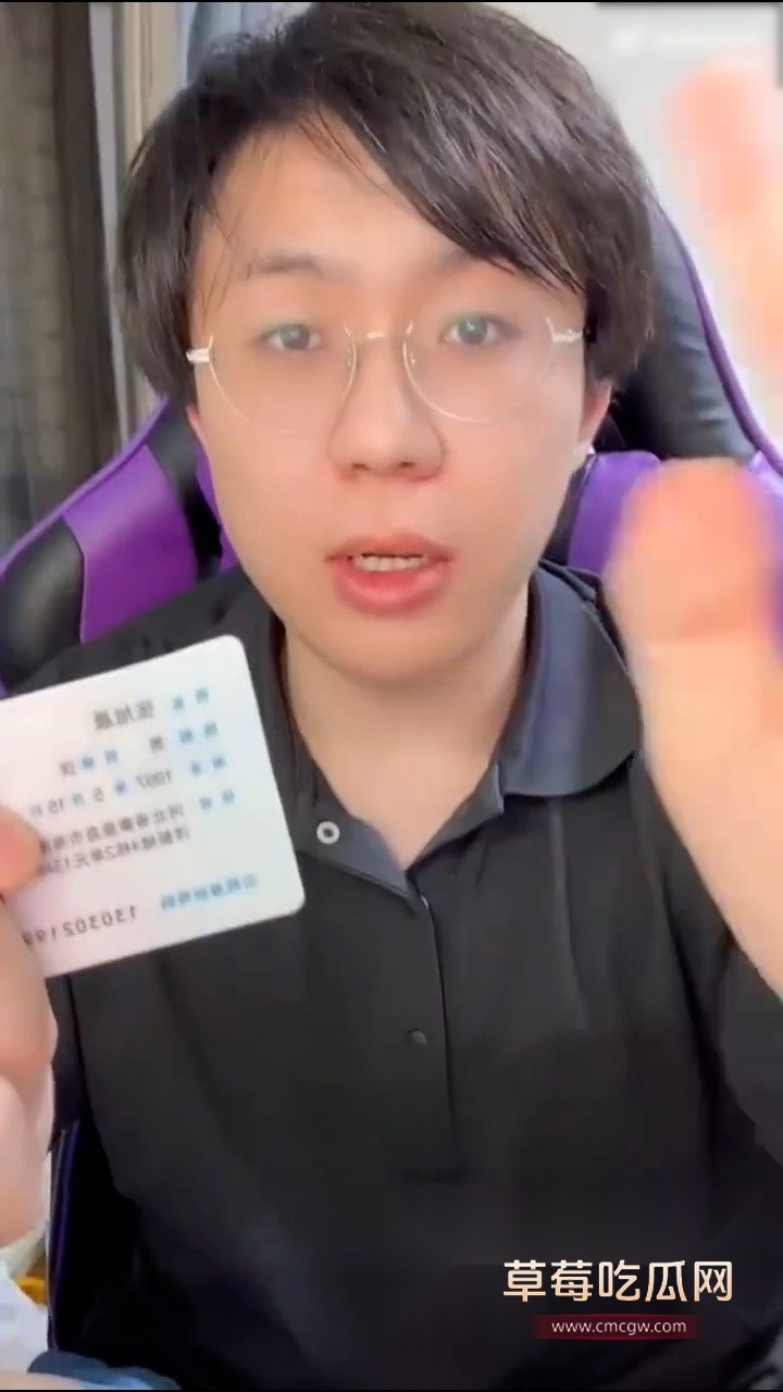 富二代举报亲爹 1