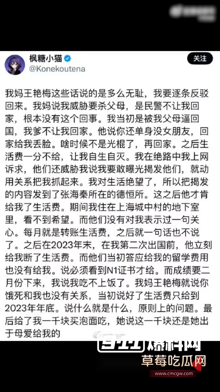 富二代举报亲爹 5